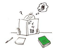 ドイツ語 ドイツ語