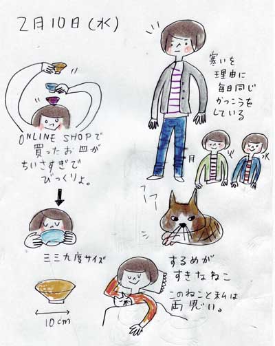 絵日記