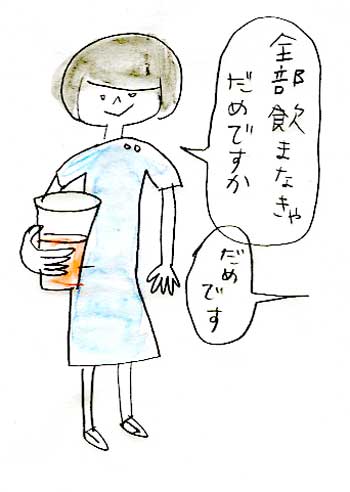 バリウム