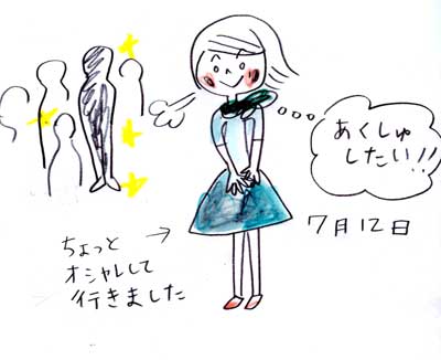 横尾忠則全ポスター展