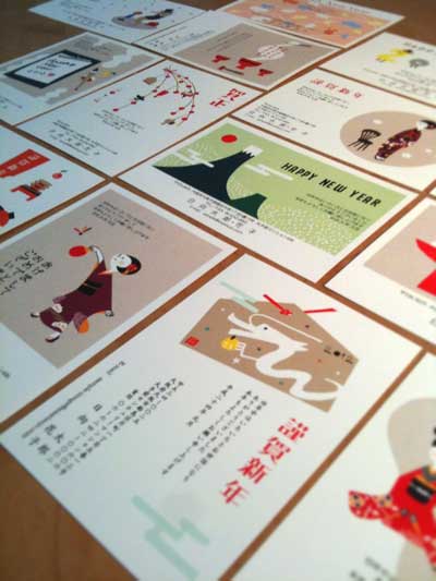 2012年年賀状