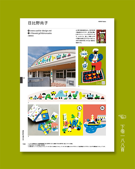 2025年 巳年の年賀状作例
